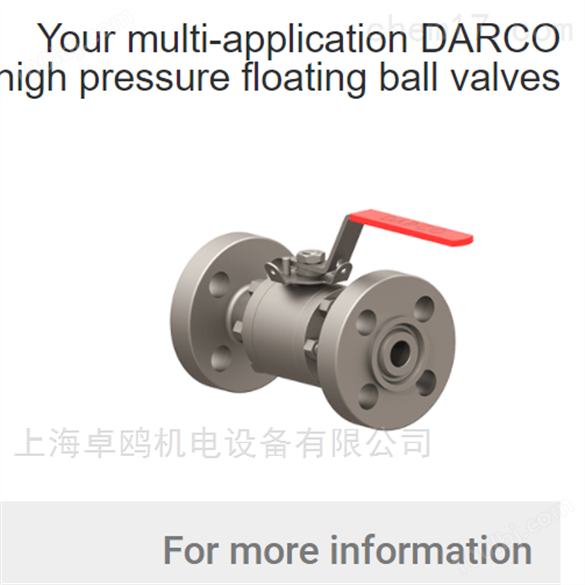 产品分类Darco多路球阀多少钱