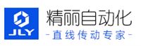 深圳市精丽自动化科技有限公司