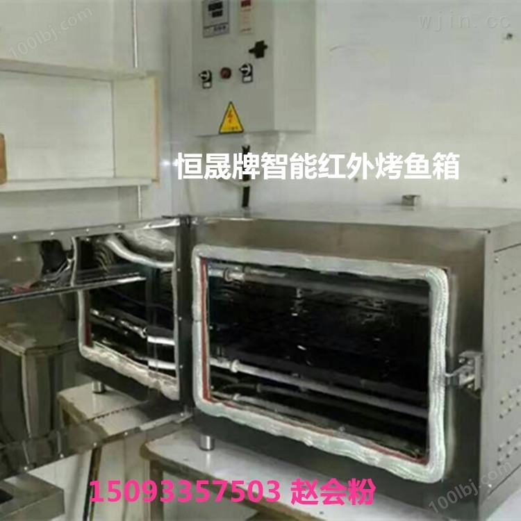 天津市鱼酷烤鱼使用的烤箱  不锈钢材质的烤鱼炉价格