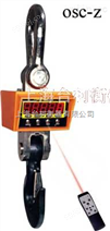 30T杭州天辰OCS-Z公斤/英磅转换直视电子吊秤/电子吊磅称,电子吊钩称,天车秤