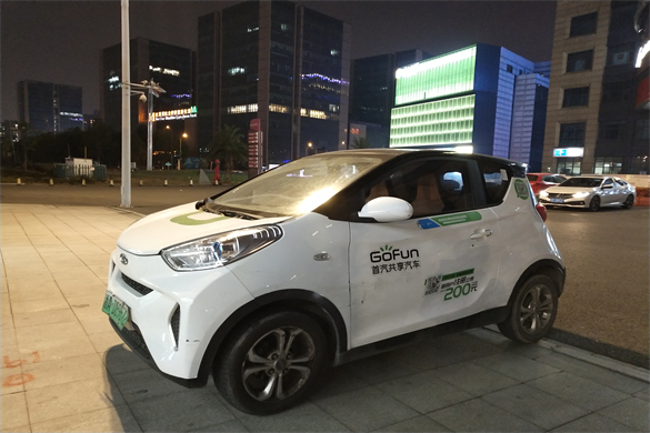 湖南省工业和信息化厅等三部门关于印发《关于支持新能源汽车产业高质量发展的若干政策措施》的通知