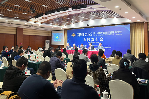 融合创新 数智未来——CIMT2023新闻发布会在京举行 