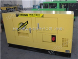 YT2-12KVA10KW柴油发电机 箱式发电机组
