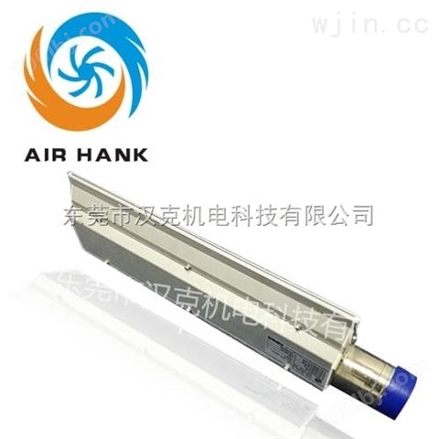 汉克高速风刀_厂家直供电工设备高速风刀