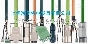 【供应】IGUS电缆 CF300.700.01