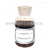 杭州强盾消防环保型抗溶性氟蛋白泡沫灭火剂FP/AR3%