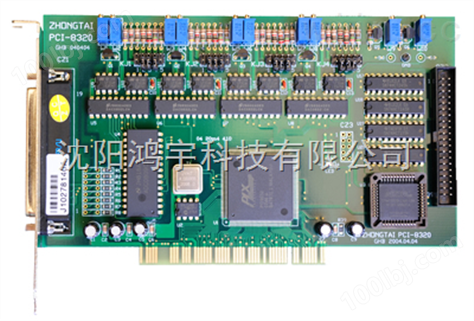 供应中泰PCI-83208位模入模出接口卡吉林长春通化