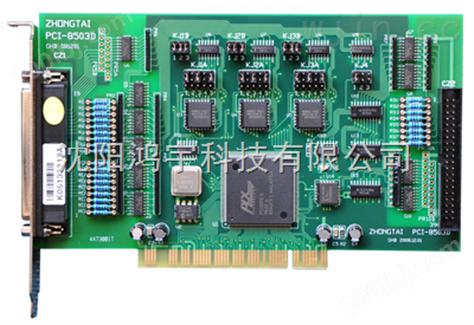 供应中泰PCI-8503光隔离脉冲计数定时接口卡沈阳大连