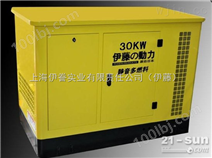 30KW汽油发电机 燃气发电机