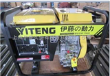 YT3800E3KW柴油发电机组 电启动发电机