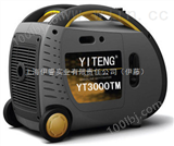 YT3000TM3KW*汽油发电机 数码变频发电机