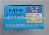 WAK-F日本KYORITSU共立游离氟水质测试包