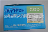 WAK-COD日本KYORITSU共立化学需氧量COD水质测试包
