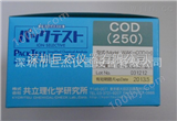 WAK-COD（H）日本KYORITSU共立化学耗氧量CODH水质测试包