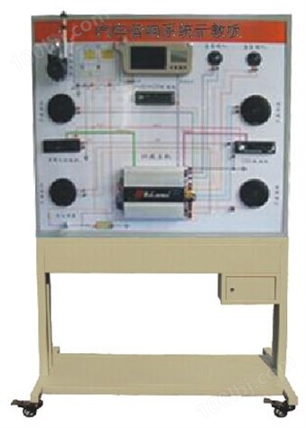 TY-QC614型汽車音響系統示教板