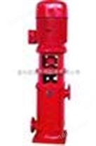 XBD-L型多级消防泵生产厂家，价格，结构图