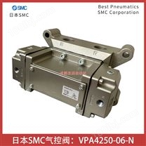日本SMC气控阀VPA4250-06-N5通控制元件