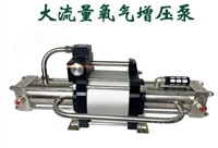 氧气增压设备 氧气增压泵--青轩科技