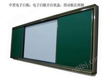 东裕 DYU-1400推拉黑板绿板