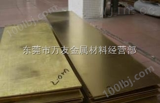 1.0*600MM黄铜板厂家1.5MM光亮黄铜板H62贴膜黄铜板价格