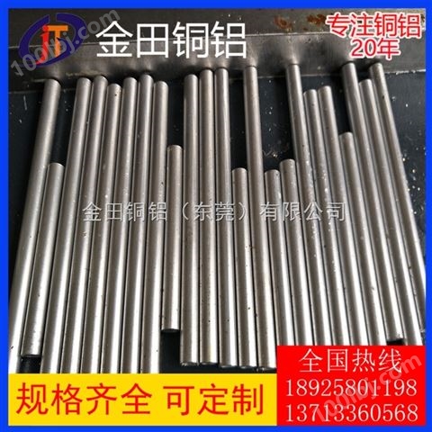 拉花铝管厂家 6061铝管 国标1060小铝管/无缝铝管