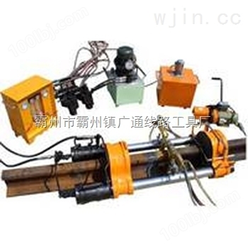 YH-6型气压焊轨机 *销售