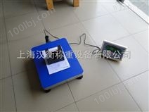 青海500kg0-10V数字信号电子地磅哪家好/500kg平台秤多少钱