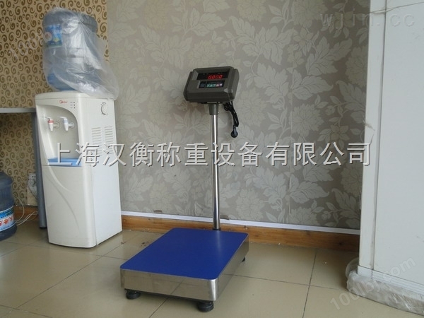 福州300kg0-10V数字信号台称市场价/200kg平台秤工业
