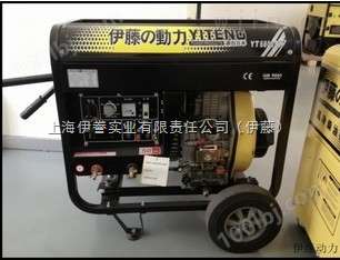 发电机带电焊机 190A柴油自发电焊机